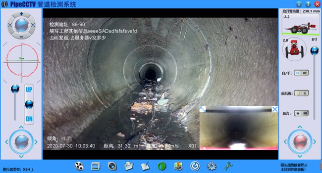 梅州管道CCTV检测专家-炜誉市政工程有限公司