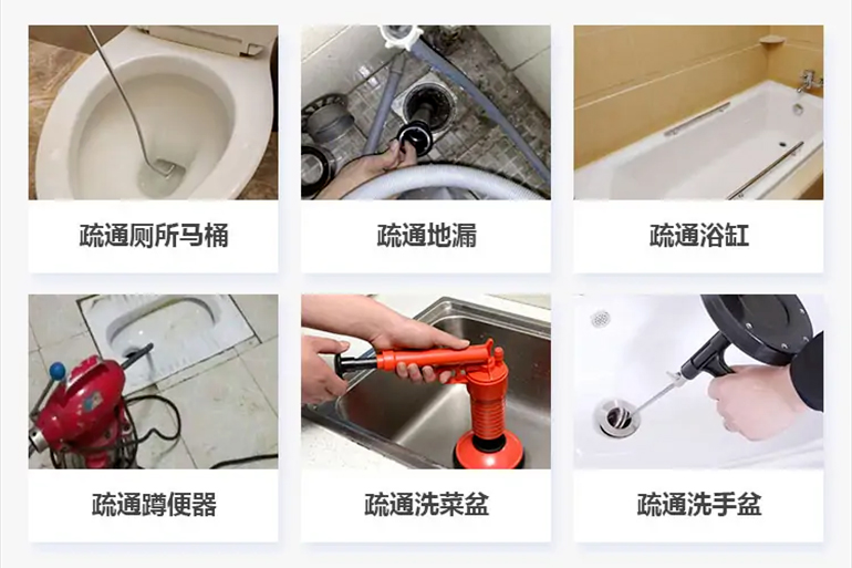 梅州下水道疏通电话【管道疏通】24h专业上门服务
